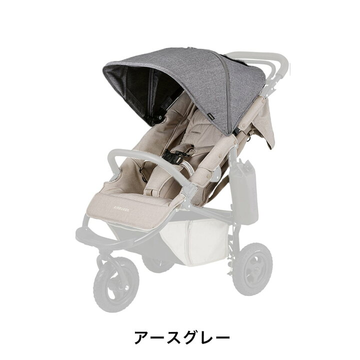 楽天市場】＼新色登場／ 着せ替えシート エアバギー ココプレミア  