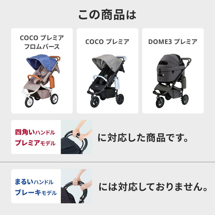 楽天市場】【エアバギー公式】AIRBUGGY 着せ替えシートセット ココ 