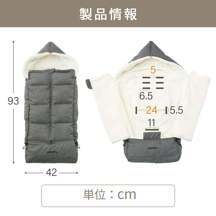 楽天市場】【エアバギー公式】AIRBUGGY 防寒 フットマフ 