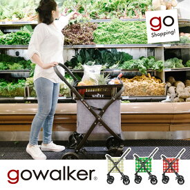 お買い物カート 折り畳み ゴーウォーカー / gowalker[4輪 母の日 父の日 敬老の日 ショッピング マルチカート ショッピングカート キャリーバッグ お出かけ 散歩 買い物 ブラックフレーム マルチバッグ+フレームセット]