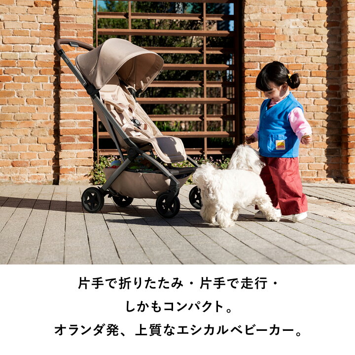 楽天市場】【公式】最新モデル 10年保証 ジュールズ エア2 Joolz Aer 2 