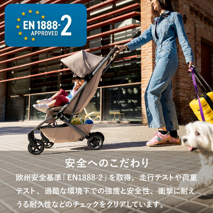 楽天市場】【公式】最新モデル 10年保証 ジュールズ エア2 Joolz Aer 2 