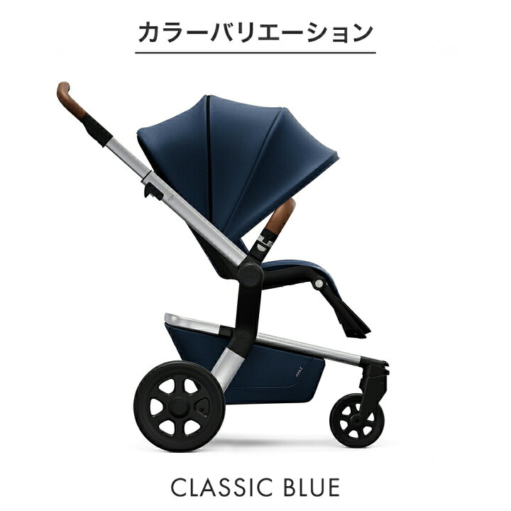 楽天市場】【公式】ジュールズ ハブ Joolz HUB CLASSIC BLUE 