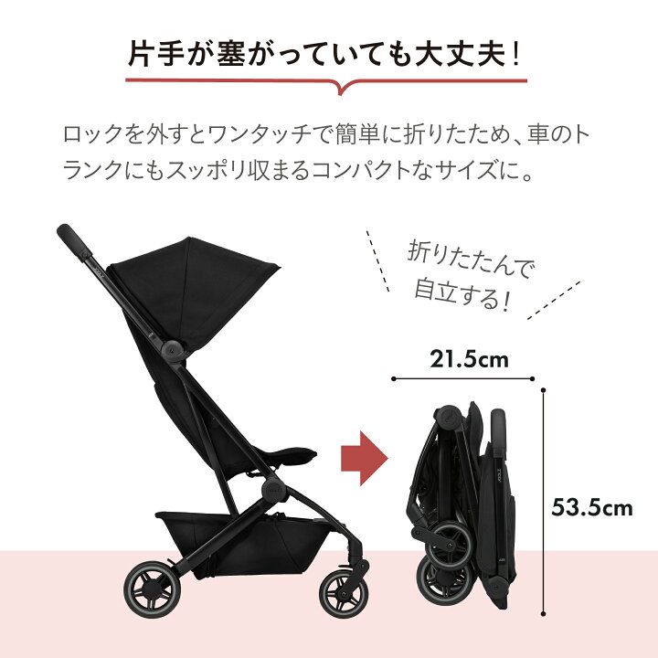 楽天市場】【公式】残りわずか 特別価格 ジュールズ エア プラス Joolz 