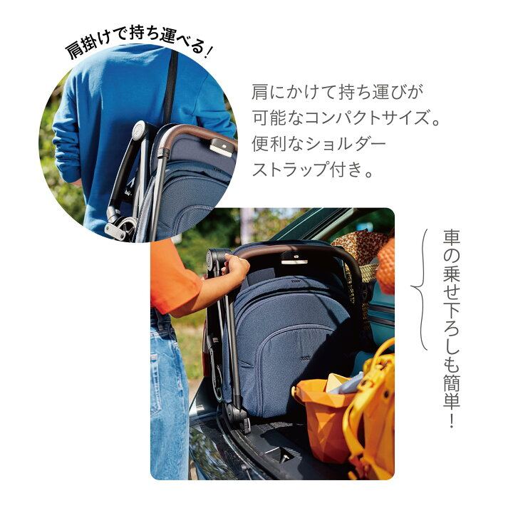 楽天市場】【公式】残りわずか 特別価格 ジュールズ エア プラス Joolz 