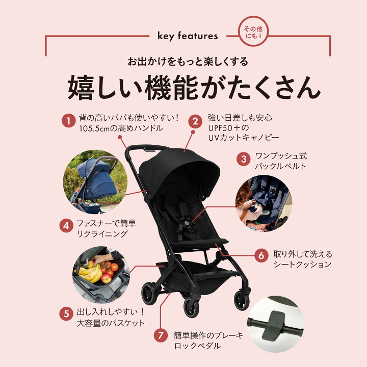 楽天市場】【公式】残りわずか 特別価格 ジュールズ エア プラス Joolz 