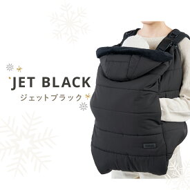 【公式】エアバギー ウォータープロテクト マルチケープ サーモライトエコメイド 洗濯OK あったか ファー 防寒ケープ ベビーカー ブランケット 防寒 抱っこ紐 多機能 コンパクト 携帯用 フットマフ 自転車 クリスマス ギフト AIRBUGGY