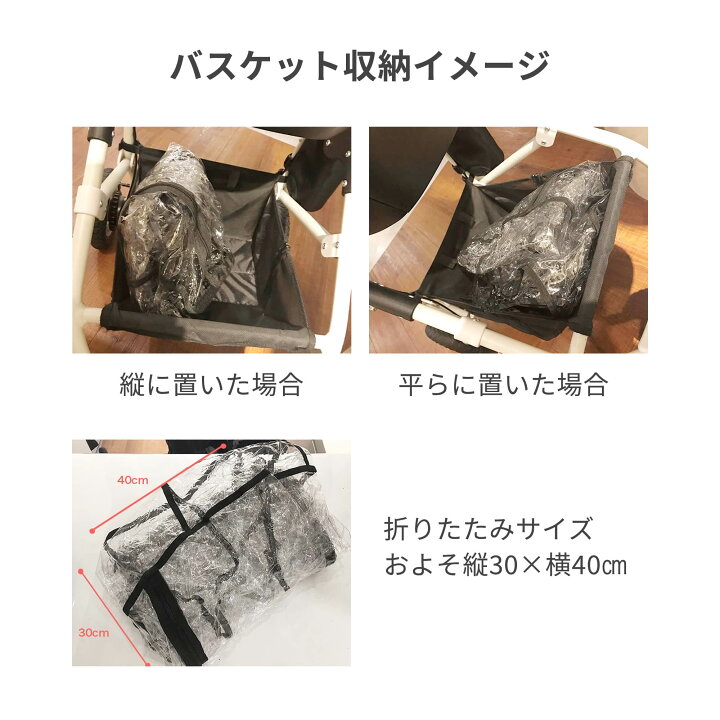 楽天市場】エアバギー ココブレーキフロムバース専用 レインカバー 