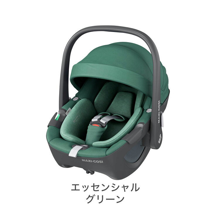楽天市場】＼8,800円OFF／マキシコシ ペブル360 ＋ ファミリー 