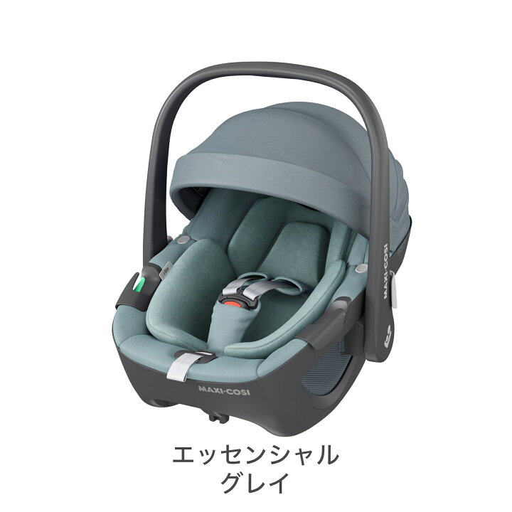 楽天市場】＼8,800円OFF／マキシコシ ペブル360 ＋ ファミリー 