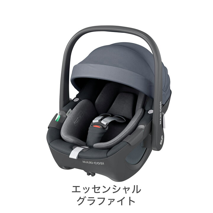 楽天市場】＼8,800円OFF／マキシコシ ペブル360 ＋ ファミリー