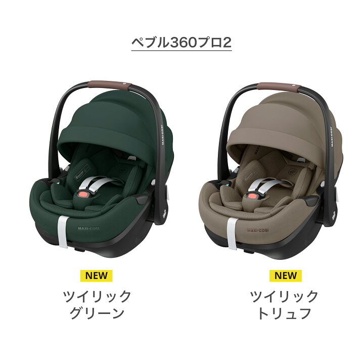楽天市場】新生児からすぐに使える 3点セット エアバギー ココプレミア 