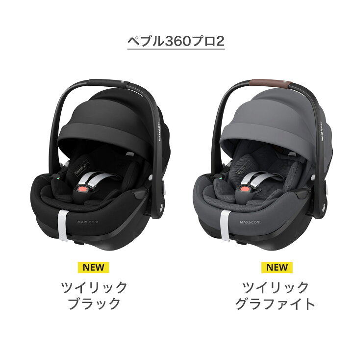 楽天市場】【公式】新生児からすぐに使える 3点セット エアバギー ココ 