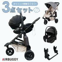 楽天市場】エアバギー ココ ブレーキ ブラック（ベビーカー本体 