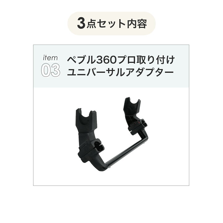 楽天市場】【公式】新生児からすぐに使える 3点セット エアバギー ココ 