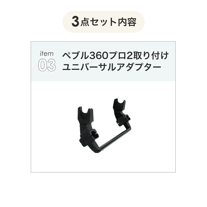 楽天市場】【公式】新生児からすぐに使える 3点セット エアバギー ココ 