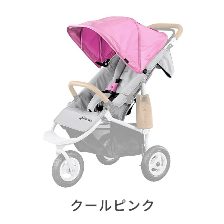 楽天市場】エアバギー ココプレミア専用 着せ替えシート＆キャノピー 