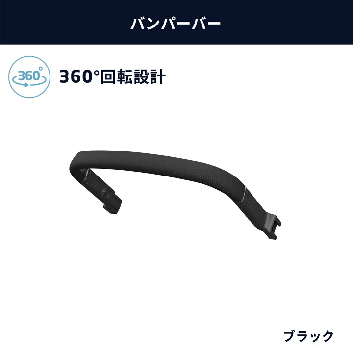 楽天市場】マキシコシ フェイムキャビン専用 純正オプション FAME 