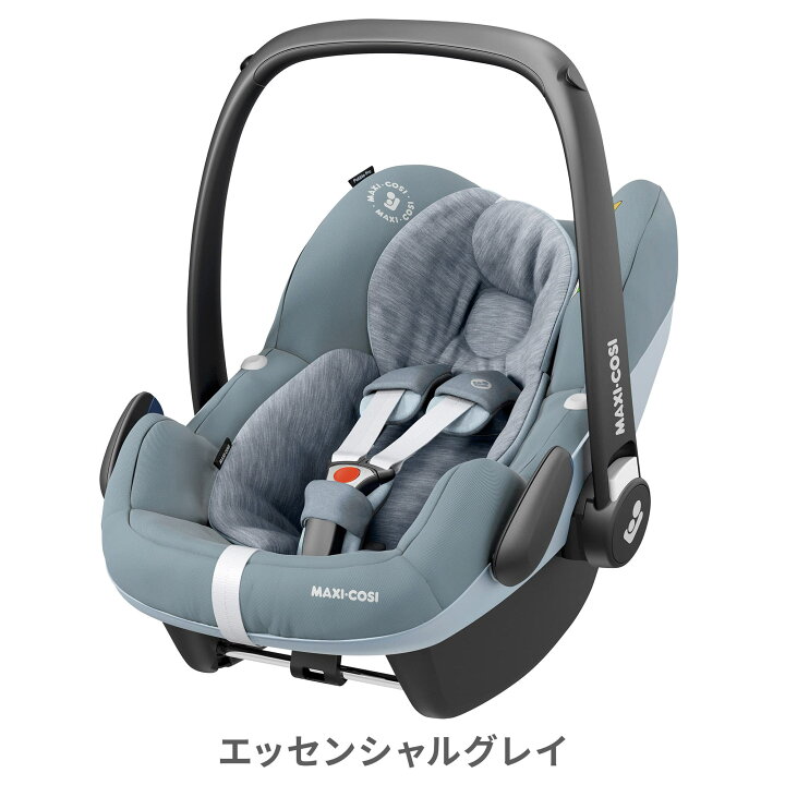 楽天市場】【メーカー直営店】マキシコシ ペブルプロアイサイズ 単品  