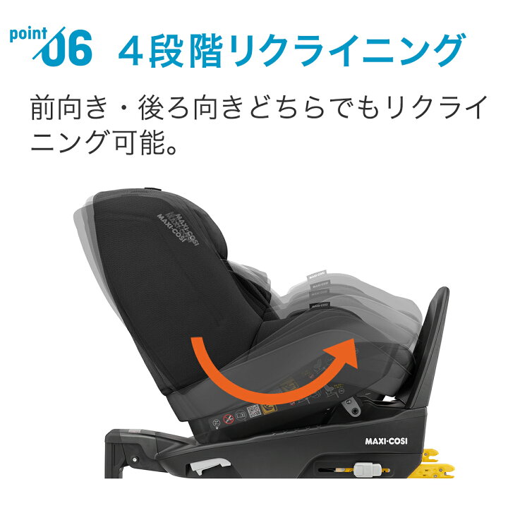 楽天市場】【公式】 マキシコシ パールプロ2アイサイズ 単品 R129適合 