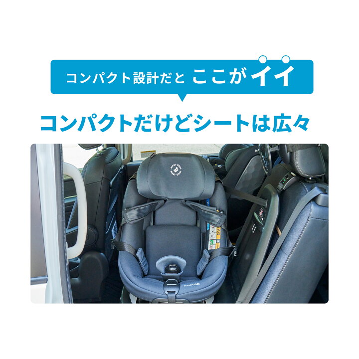 楽天市場】マキシコシ アクシスフィックス プラス / オーセンティック 