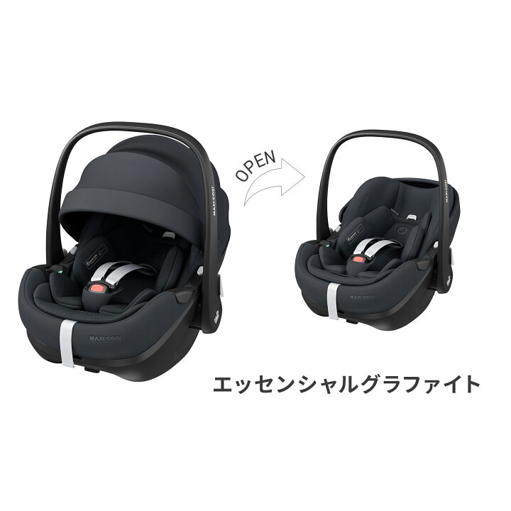 楽天市場】【メーカー直営店】最新モデル マキシコシ ペブル360プロ2 
