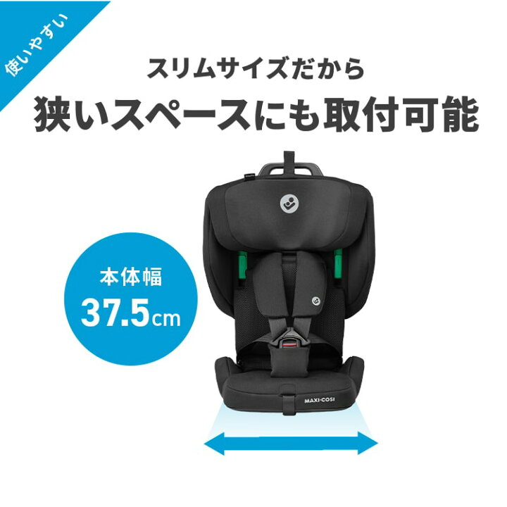 楽天市場】【公式】マキシコシ ノマドプラス MaxiCosi Nomad Plus 15 