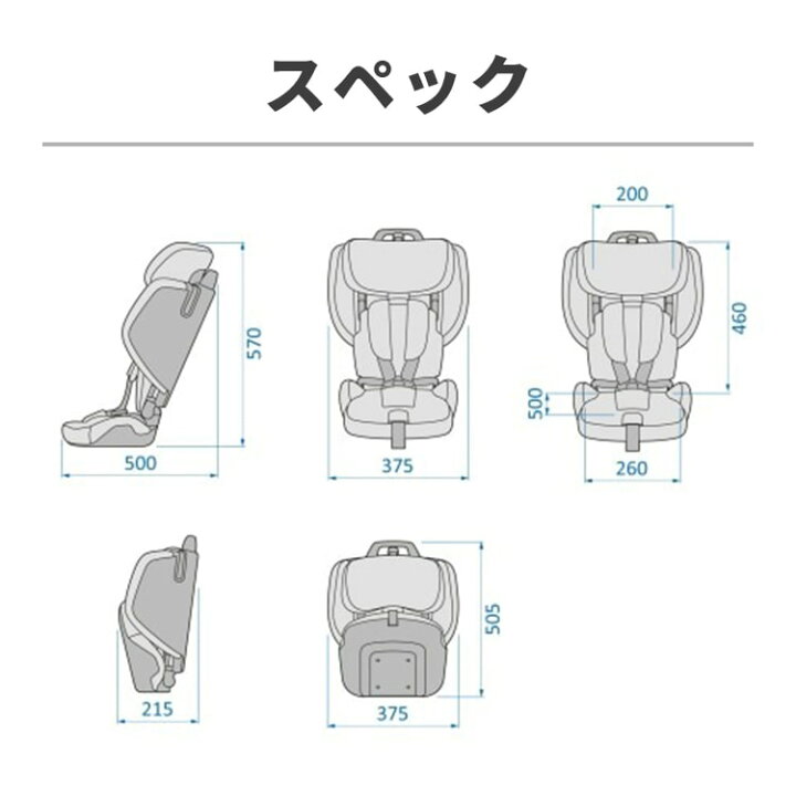 マキシコシ カーシート 2点セット 9ヶ月から4歳まで 安全で使えます 