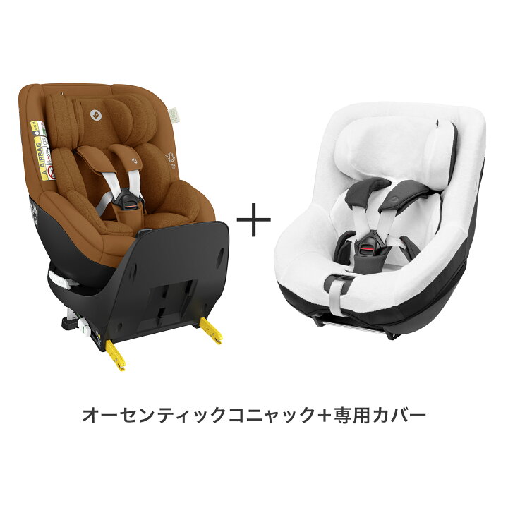 楽天市場】＼11%OFFお買い物マラソン／【公式】レビュー特典 
