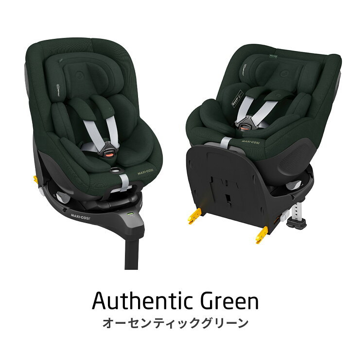 楽天市場】【メーカー直営店】 マキシコシ マイカ360 プロ 360度回転式 