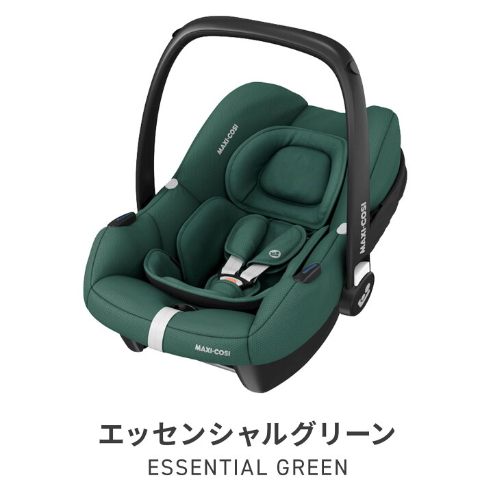 楽天市場】【日本正規総代理店】マキシコシ カブリオフィックス アイ  
