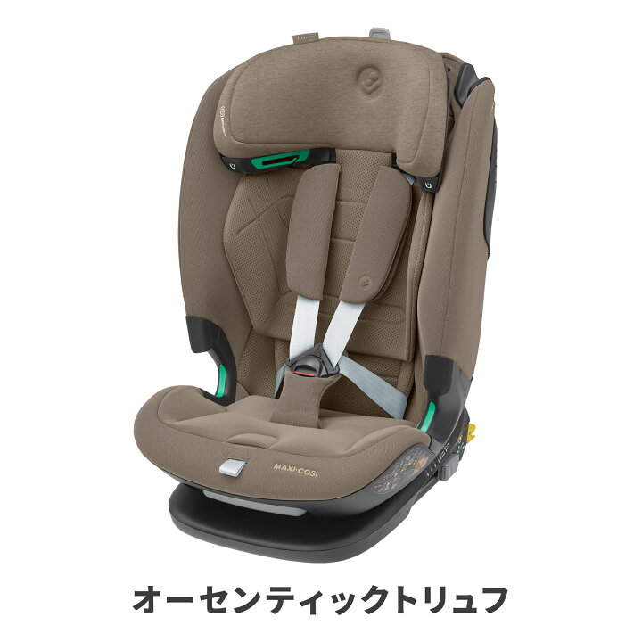 楽天市場】【公式】 マキシコシ タイタンプロ アイサイズ MaxiCosi 
