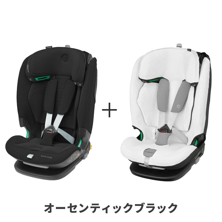 楽天市場】【公式】 マキシコシ タイタンプロ アイサイズ MaxiCosi 