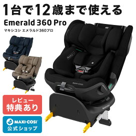 楽天市場】 チャイルドシート > Britax Romer（ブリタックス・レーマー 