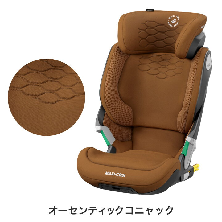 楽天市場】【メーカー直営店】マキシコシ コアプロアイサイズ  