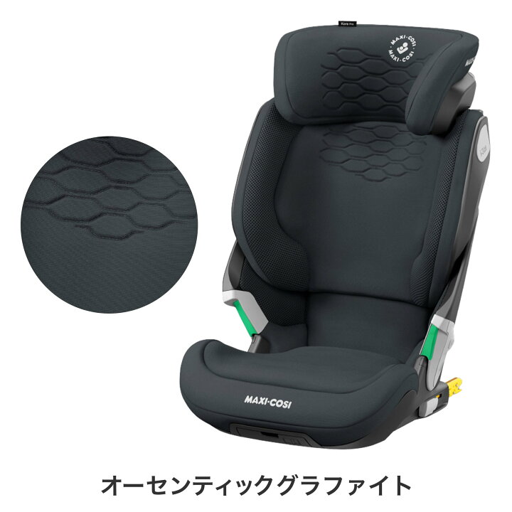 楽天市場】【メーカー直営店】マキシコシ コアプロアイサイズ  