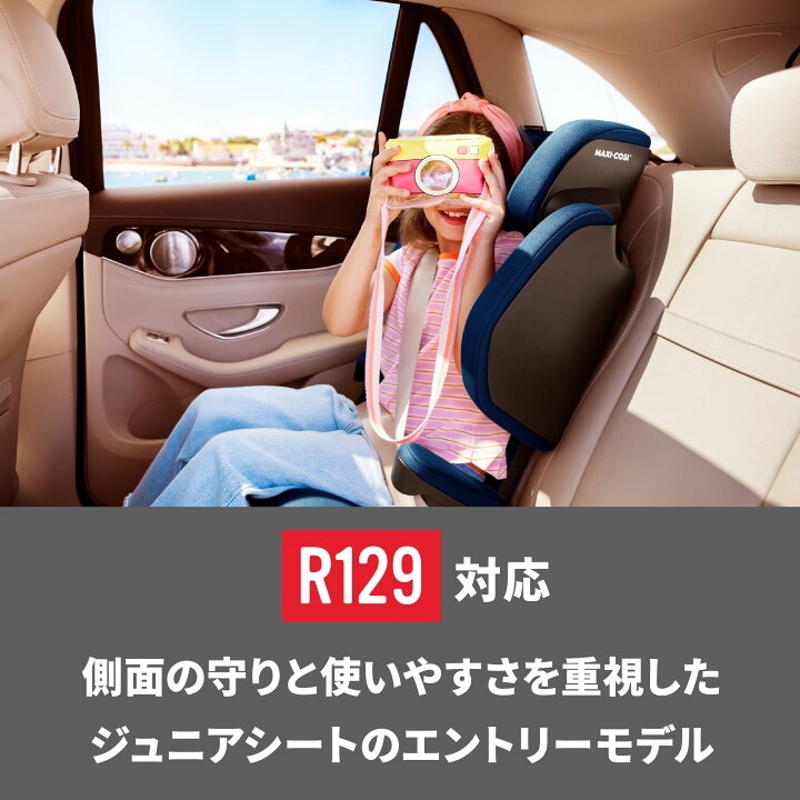 楽天市場】【メーカー直営店】マキシコシ モリオンアイサイズ 4年保証 