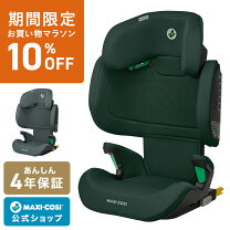 楽天市場】アクシスフィックスプラス マキシコシの通販