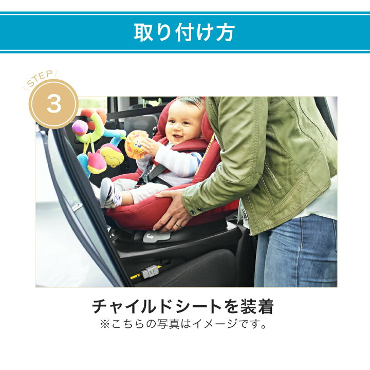 楽天市場】【メーカー直営】マキシコシ ファミリーフィックス2  