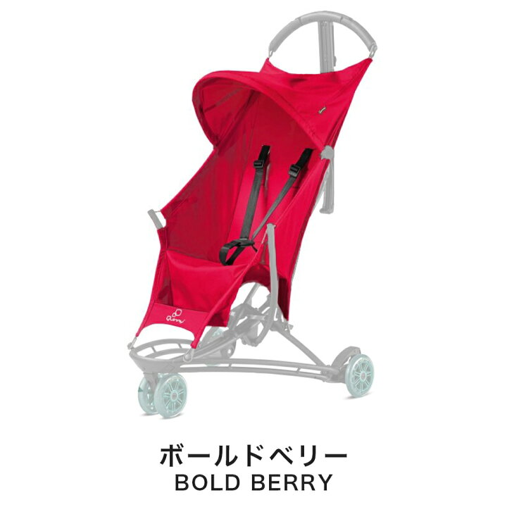 楽天市場】クイニージャズ専用 着せ替えシート[Quinny Yezz ベビーカー 
