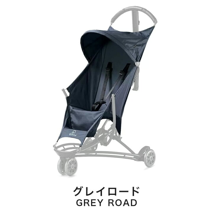 楽天市場】クイニージャズ専用 着せ替えシート[Quinny Yezz ベビーカー 
