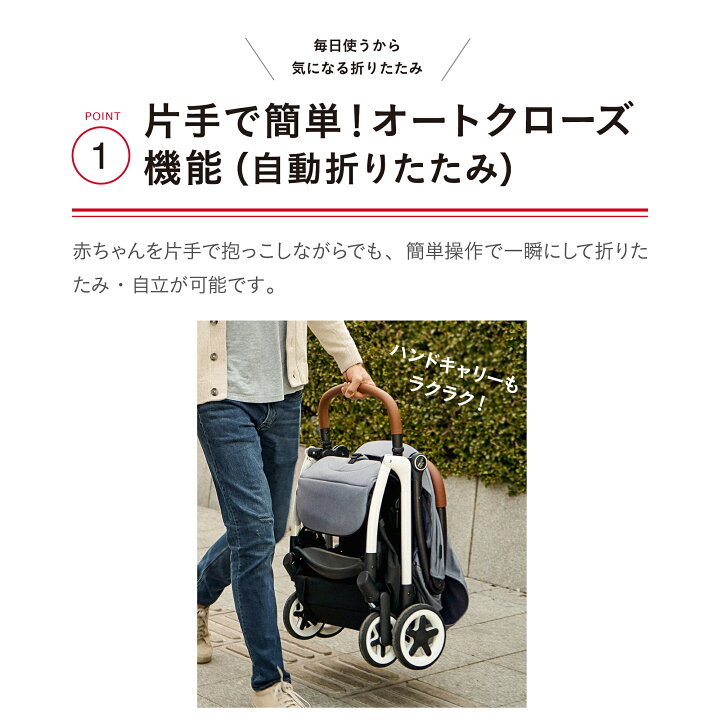 楽天市場 自動折りたたみ 新生児okブリタックス グラビティ 2年保証 トラベルシステム オートクローズ R129 22kgまで コンパクト 4輪 A型 ベビーカー Britax Gravity バギー 公式店 エアバギー楽天市場店 公式店 楽天市場 自動折りたたみ 新生児okブリタックス グラビティ 2年保証 トラベルシステム オートクローズ R129 22kgまで コンパクト 4輪 A型 ベビーカー Britax Gravity バギー 公式店 エアバギー楽天市場店 公式店