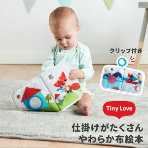 TINY LOVE ^Cj[u 炩zG{[ Mtg  oYj a v[g o[Xf[ Ԃ xr[gC G{ ق _uubN ߂Ă̊G{ zق ʂ̂ق vbV