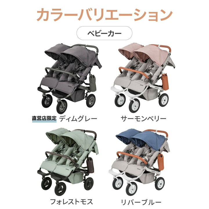 楽天市場】＼1万円OFFクーポン／【公式】エアバギー ココ ダブルEX 