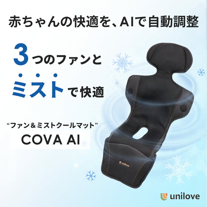 楽天市場】【お買い物マラソンP10倍】【レビュー特典】ファン&ミスト 