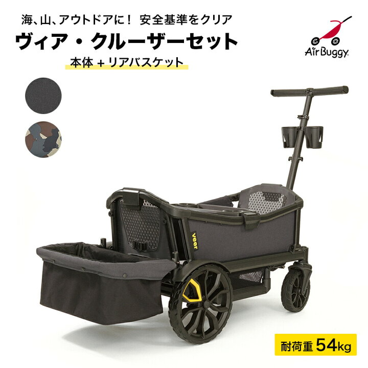 楽天市場 ヴィア キャリーワゴン キャンプ 子供 ペット 多頭 アウトドア キャリー カート Veer Criser 名古屋 フィールドスタイル Airbuggy エアバギー楽天市場店 公式店