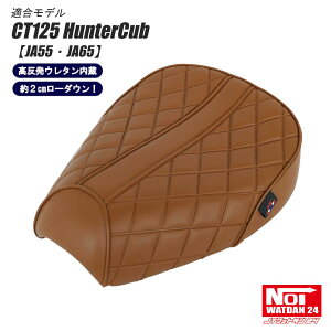 CT125 n^[Ju [_EV[g _CvX NOI WATDAN24imC bg_24j uE/uEpCsO 2cm[_E E^ JA55 JA65