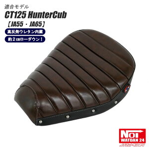 CT125 n^[Ju [_EV[g ^bN[ NOI WATDAN24imC bg_24j OXuE/ubN/zCgXeb` 2cm[_E E^ JA55 JA65