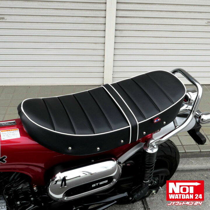 楽天市場】ダックス125 DAX125 ローッダウンシート タックロール NOI 