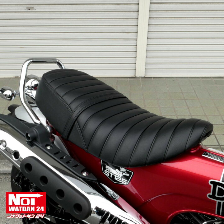 楽天市場】ダックス125 ローダウンシート 段付きタックロール NOI 